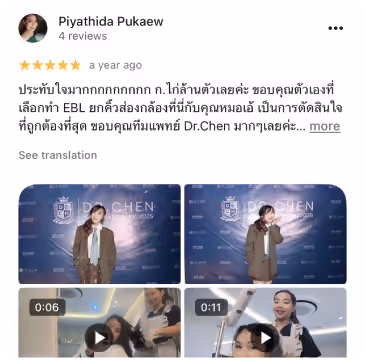 รีวิว DCH Hospital