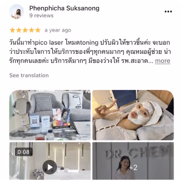 รีวิว DCH Hospital
