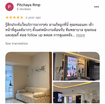 รีวิว DCH Hospital