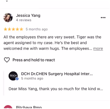 รีวิว DCH Hospital