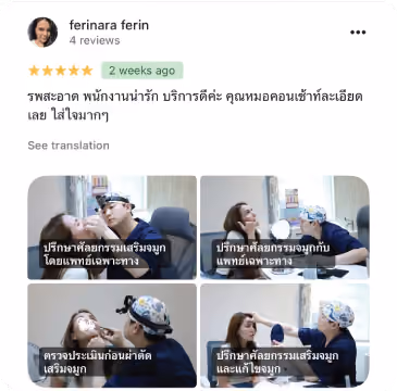 รีวิว DCH Hospital