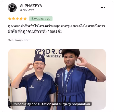 รีวิว DCH Hospital