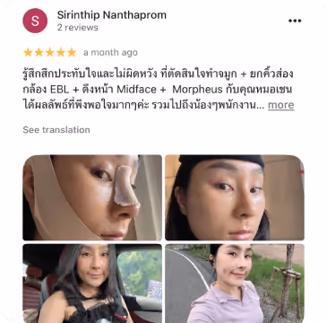 รีวิว DCH Hospital