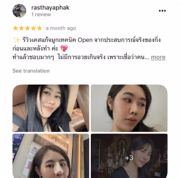 รีวิว DCH Hospital