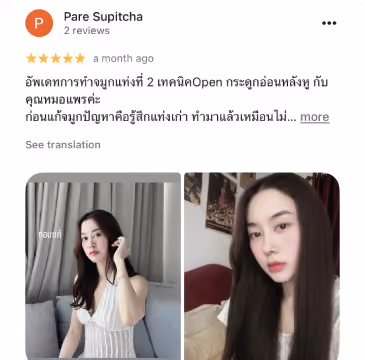 รีวิว DCH Hospital