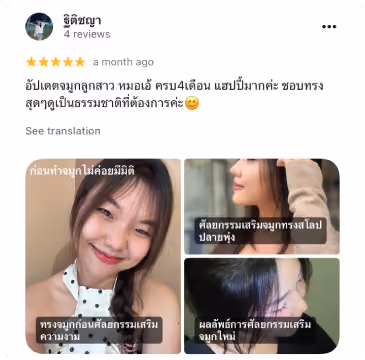 รีวิว DCH Hospital