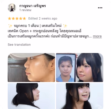 รีวิว DCH Hospital