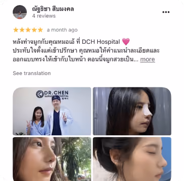 รีวิว DCH Hospital